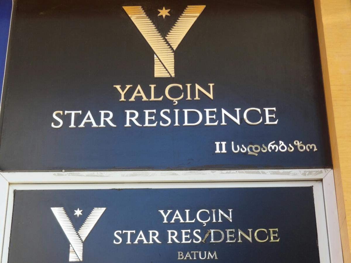 V&A Lux Apartments Batumi Exterior photo